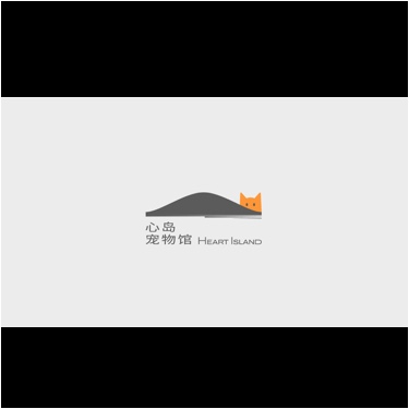 深圳市龙岗区心岛宠物馆图片0
