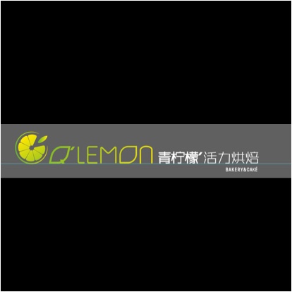 晋中市榆次区安宁街道青柠檬烘焙店图片0