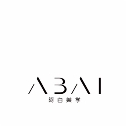林甸县阿白美学皮肤管理中心（个体工商户）图片0