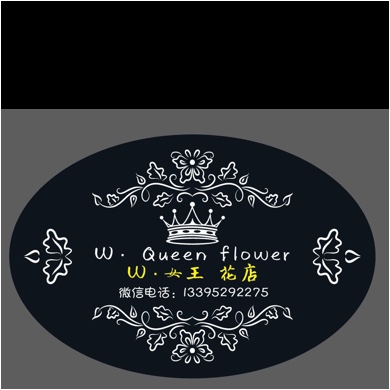姑苏区女王鲜花店图片0