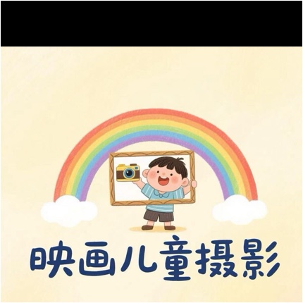 尉氏县映画照片定制摄影器材影楼（个体工商户）图片0