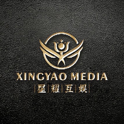 平泉星耀文化传媒有限公司图片0