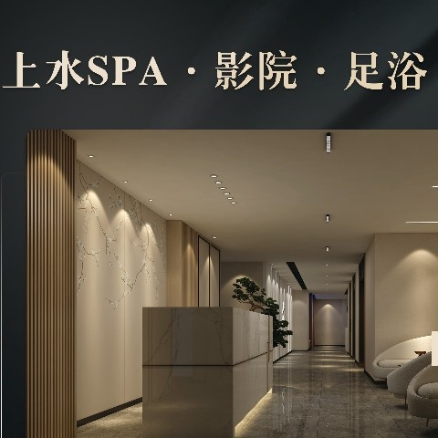 衡阳市石鼓区忆境养生馆（个体工商户）图片0