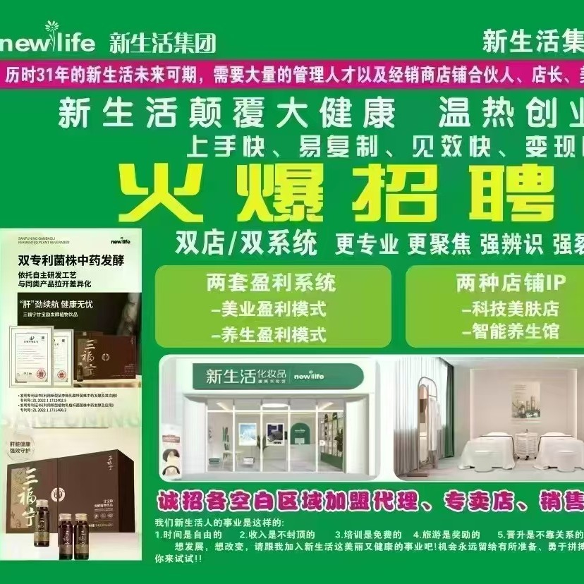 安康市高新区欣兴月嫣化妆品工作室图片0
