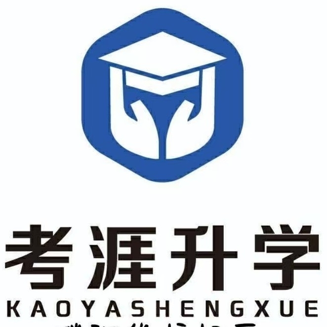 考涯信息咨询（濮阳市华龙区）有限公司图片0