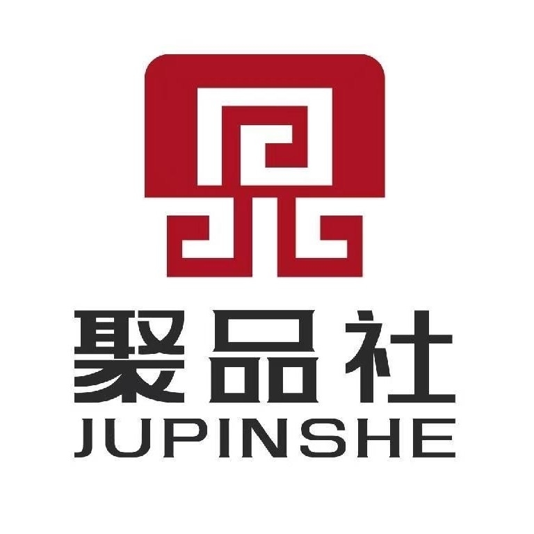 景德镇聚品社餐饮管理有限公司图片0