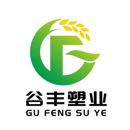 山东谷丰塑业有限公司图片0