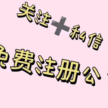 喀什雨花石财务管理咨询有限公司图片0