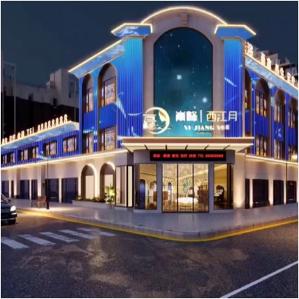 杭州市西湖区潮圣足浴店（个体工商户）图片0