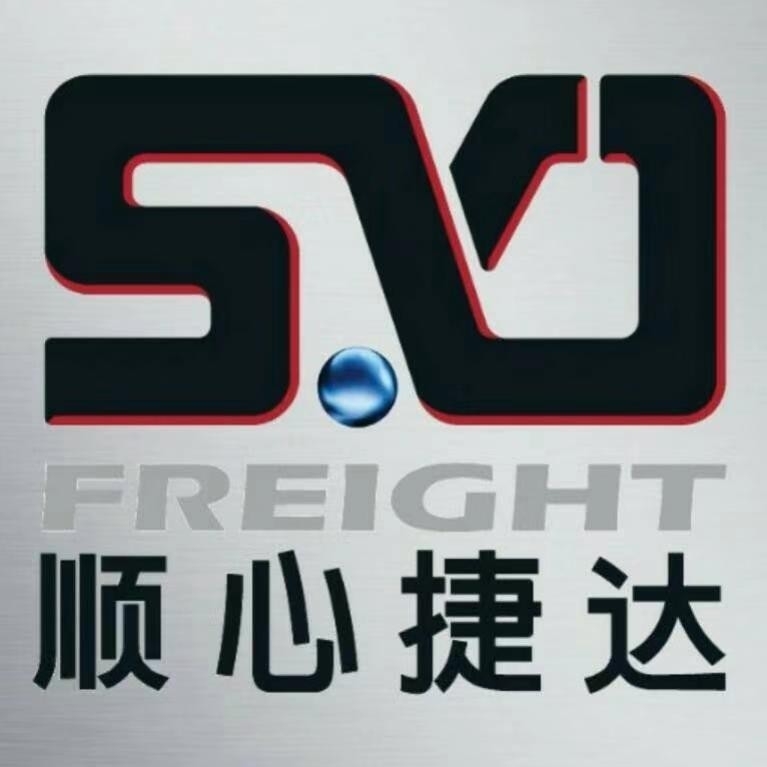 新蔡县永畅物流有限公司图片0