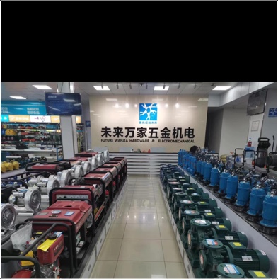 贵州未来之星五金机电有限公司图片0