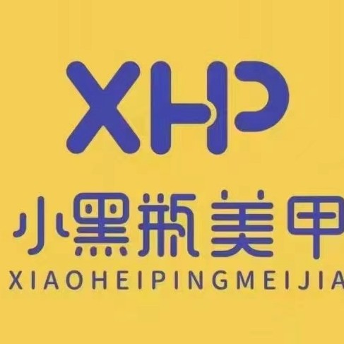 科尔沁区小黑瓶美甲美睫店（个体工商户）图片0