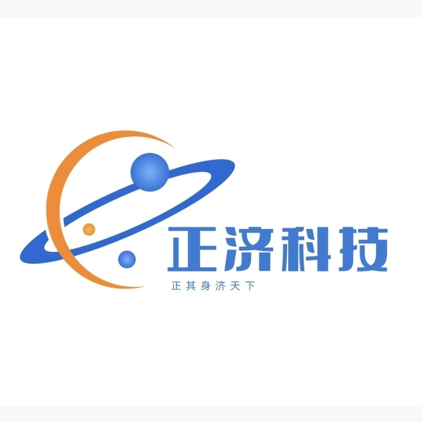 临沂正济信息科技有限公司图片0