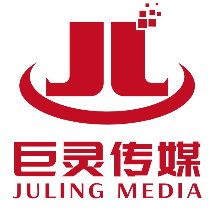 商丘巨灵文化传媒有限公司图片0