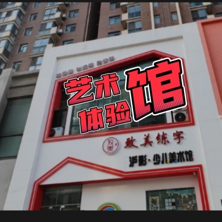 靖江馨博教育咨询有限公司图片0