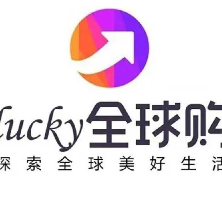 鹿邑县诺诺化妆品店图片0