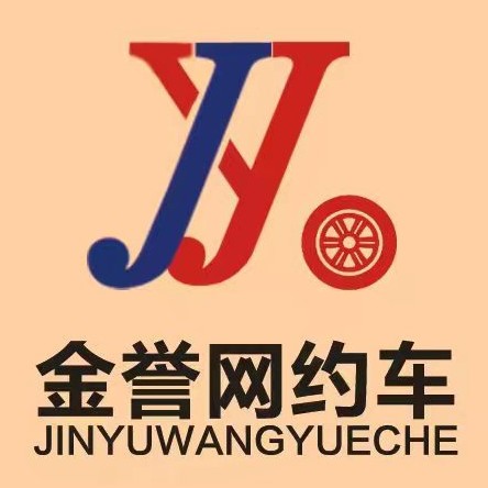 保定金誉新能源科技有限公司图片0