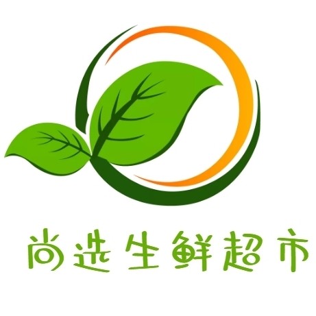 秦州区尚选生鲜食品超市图片0