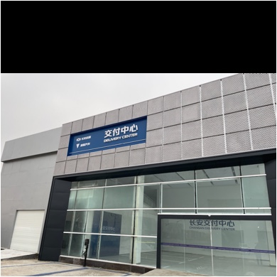 东营聆云汽车销售服务有限公司图片0