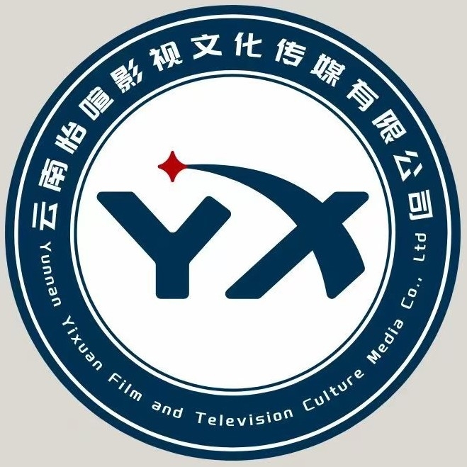 云南怡喧影视文化传媒有限公司曲靖开发区分公司图片0