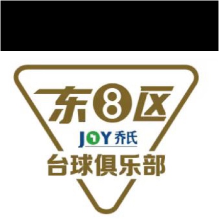 掇刀区东八区体育俱乐部图片0