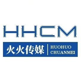 焦作市火火文化传媒有限责任公司图片0