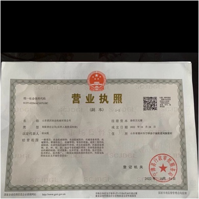 山东联沃农业机械有限公司图片0