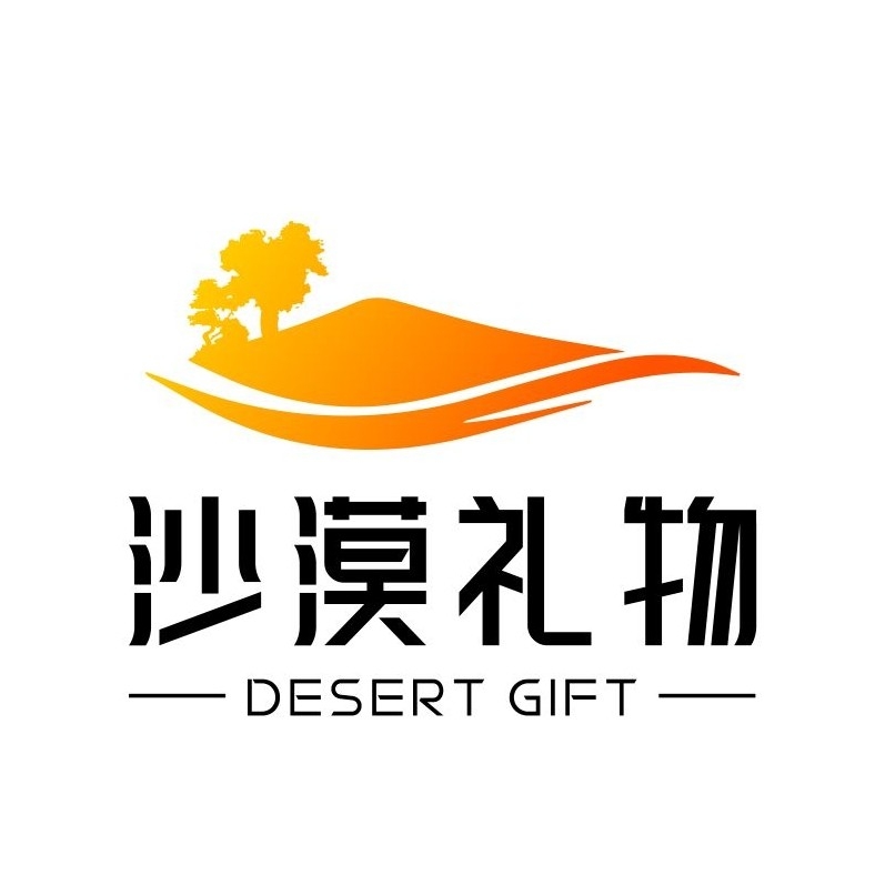 喀什沙漠礼物农业科技有限公司图片0