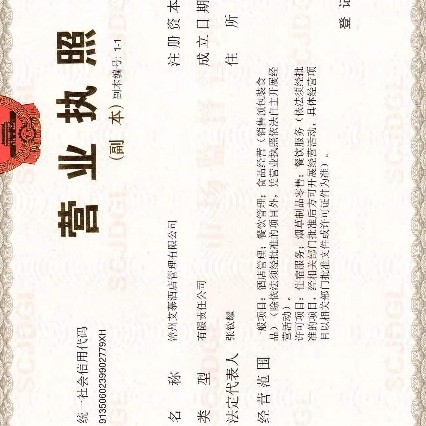 漳州市芗城区巷口街道办事处江如聪小餐饮店（个体工商户）图片0