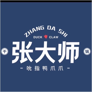 樊城区虾狠妖餐饮店图片0