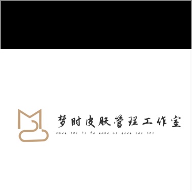 海港区梦时美容馆图片0