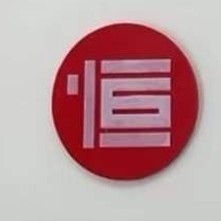 晋州市恒禄电子商务咨询部图片0