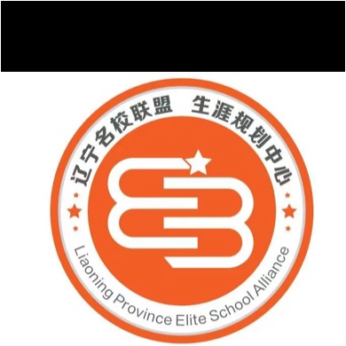 沈阳金榜高就教育咨询有限公司图片0