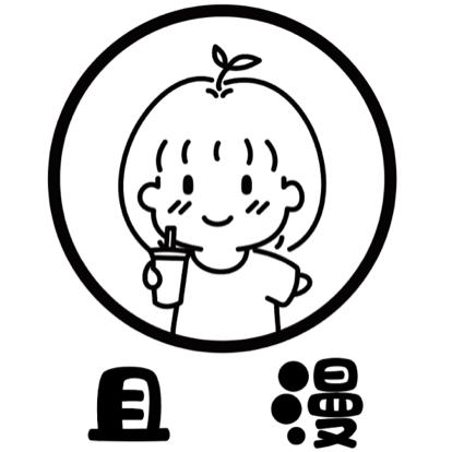 泰兴市且漫饮品店图片0