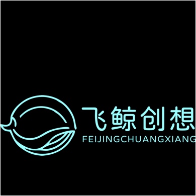 东莞市飞鲸创想文化创意有限公司图片0