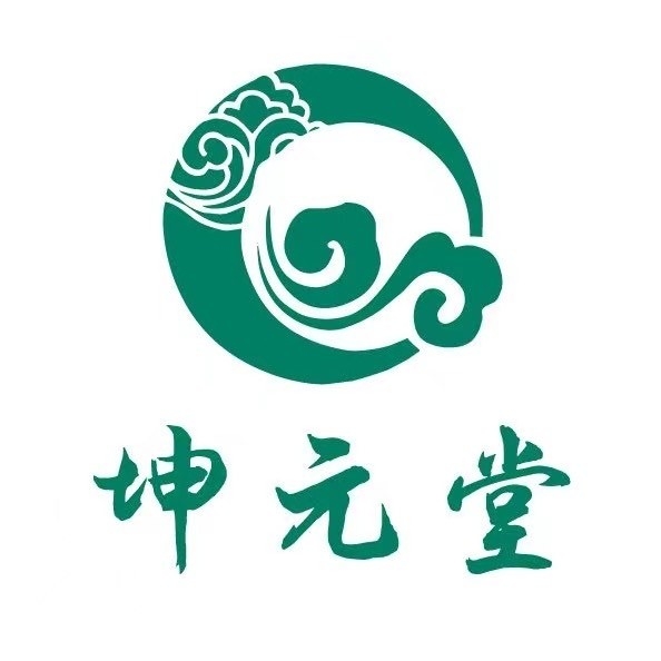烟台坤元堂健康服务有限公司图片0