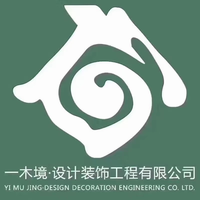 楚雄一木境设计装饰工程有限责任公司禄丰分公司图片0