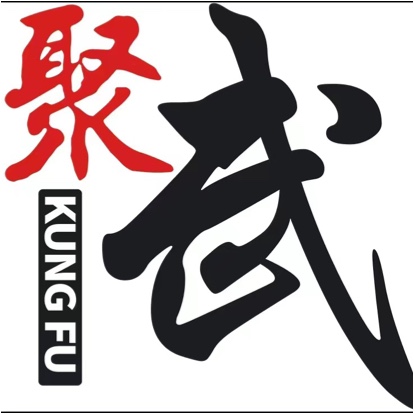 渑池聚武搏击俱乐部馆图片0