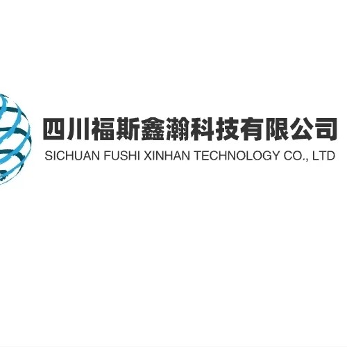 四川福斯馨瀚科技有限公司图片0