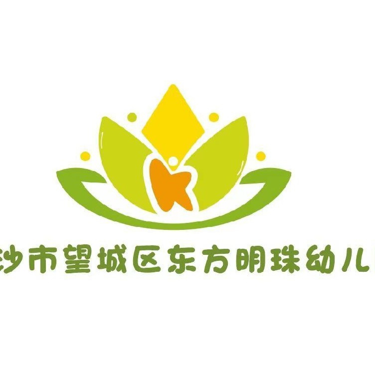 长沙市望城区东方明珠幼儿园图片0