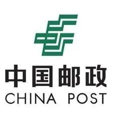 中国邮政速递物流股份有限公司三明市分公司财富广场营业部图片0