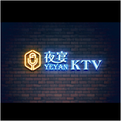 高青夜宴文化娱乐馆图片0