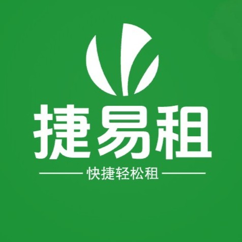 宜宾捷易租网络科技有限公司图片0