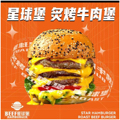 江北新区吃堡堡餐饮店图片0