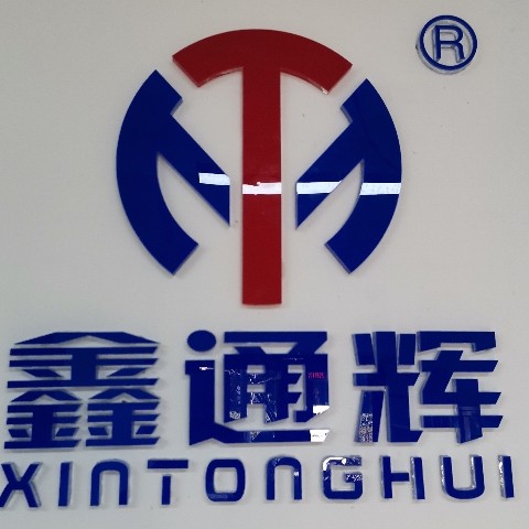 山东通辉电气科技有限公司图片0