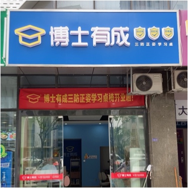 如东郭翔学习用品经营部图片0