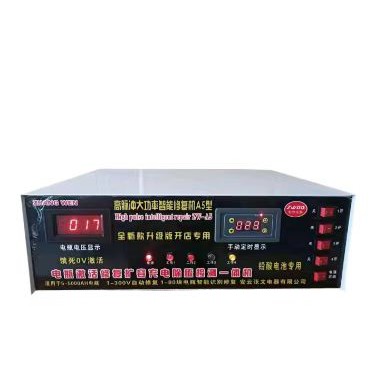 界首市泉阳小张电动车修理部图片0