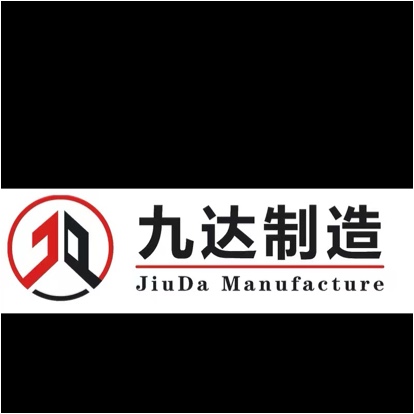 九达制造（深圳）有限公司图片0