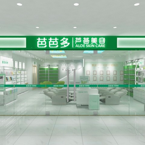 凉州区清丽化妆品店（个体工商户）图片0