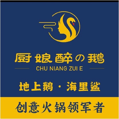 红塔区兴鹅轩饭庄图片0
